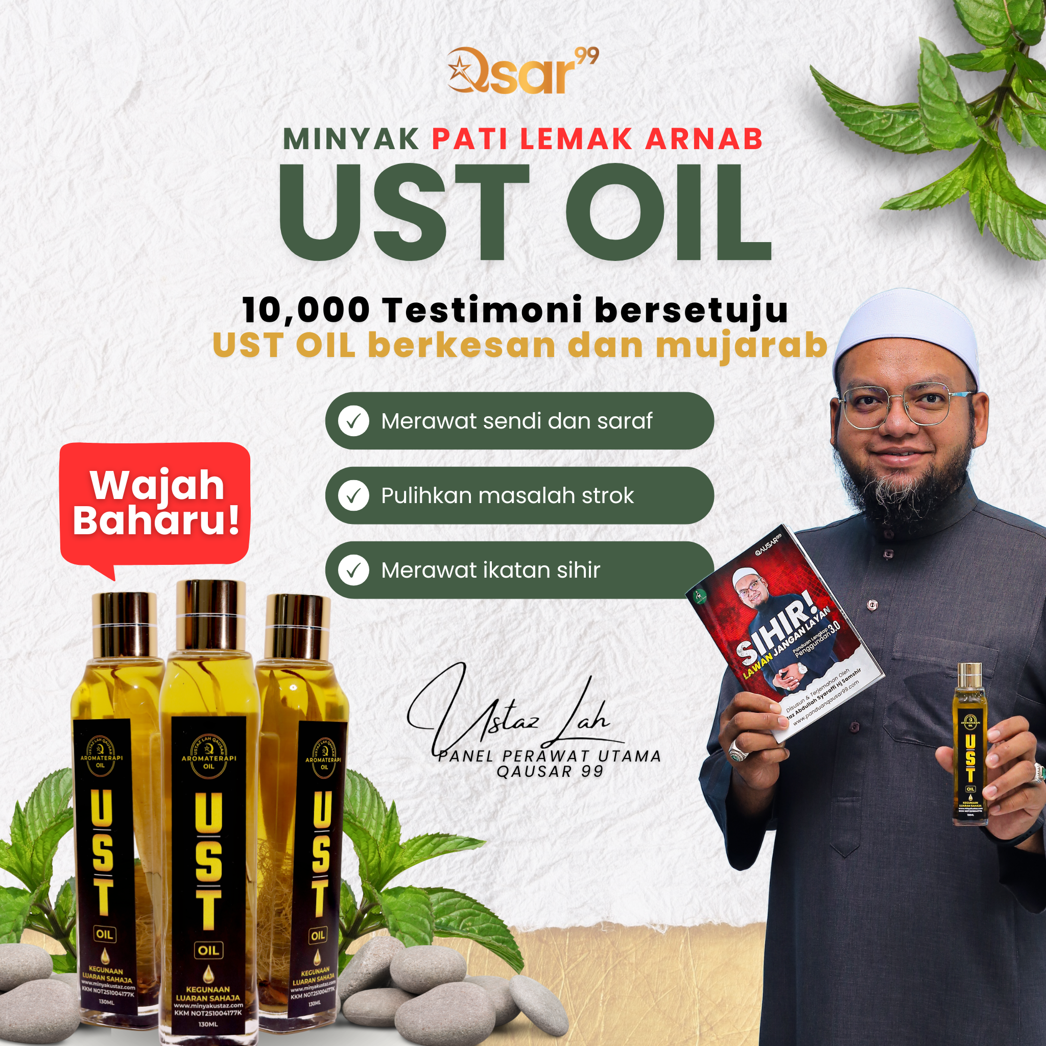 Poster Ust Oil (5)